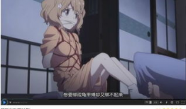 手脚被绑漫画,手脚被绑漫画背后的故事