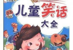 笑翻天漫画,欢乐无限，笑点爆棚的视觉盛宴