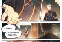 魂葬门漫画,探寻生死轮回的神秘之门